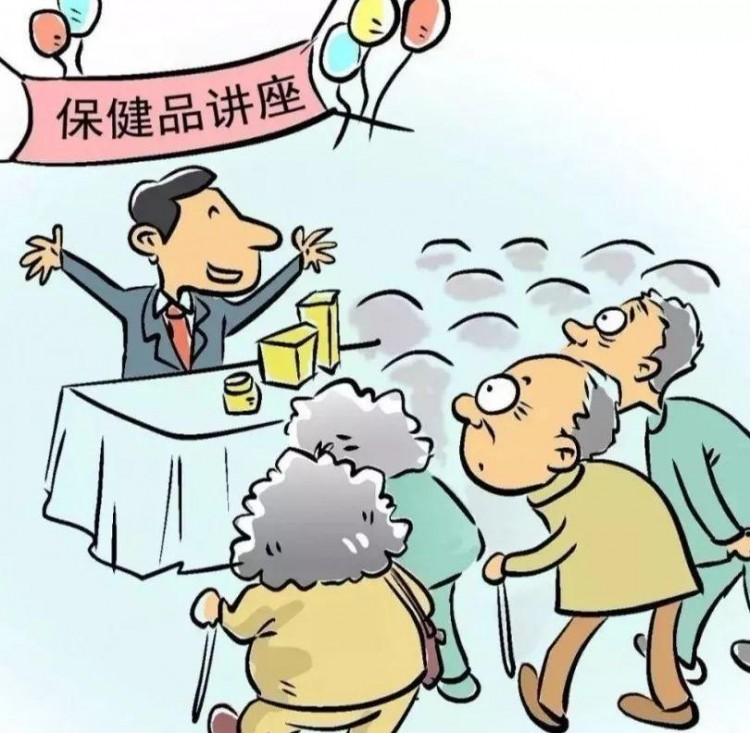 764個保健類店鋪被檢查！阜陽重拳整治保健市場亂象