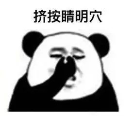 秒殺丨和黑眼圈疲勞酸脹感再見(jiàn)！這家女子私房spa館又升級(jí)啦