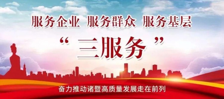 別宅了！諸暨5日療休養精品路線在此浪起來~