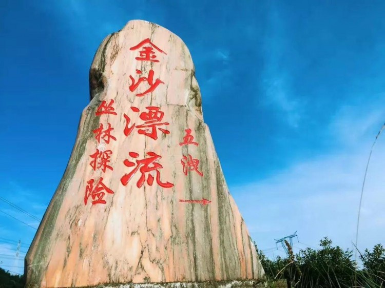 別宅了！諸暨5日療休養精品路線在此浪起來~