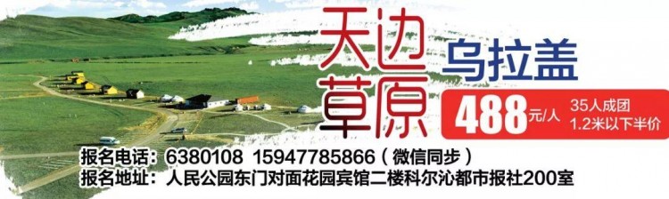 通遼一家減肥店公然賣淫，被抓個正著，招嫖手段曝光