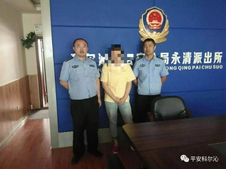 通遼一減肥店公然賣淫被逮個正著招嫖手段曝光