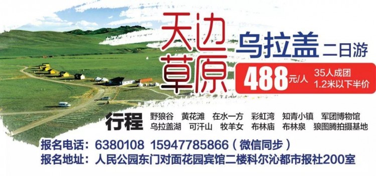 通遼一減肥店公然賣淫被逮個正著招嫖手段曝光