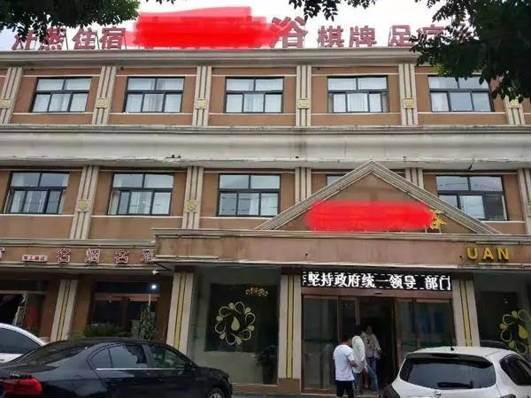 玩得開心！安陽一男子洗霸王澡，搓霸王背，按霸王摩后欲跳窗逃跑