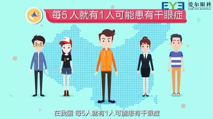明眸善睞顧盼生輝!——眼部SPA讓你的美睛彩綻放