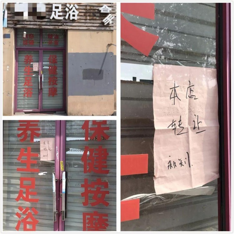 嚴厲打擊!海寧一休閑會所一足浴店被端!現場不堪入目...
