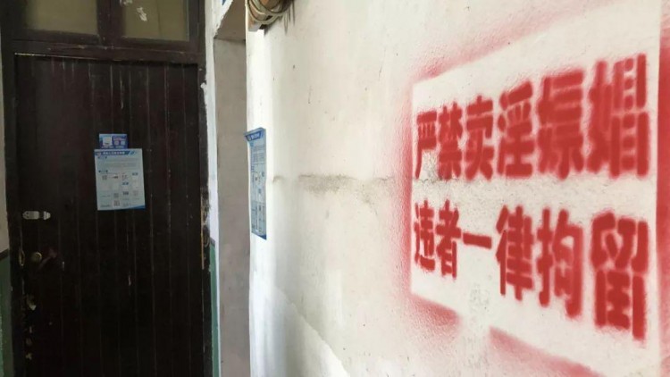 嚴厲打擊!海寧一休閑會所一足浴店被端!現場不堪入目...