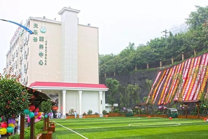 生態(tài)景區(qū)里的智慧康養(yǎng)社區(qū)：南充天樂谷頤養(yǎng)中心