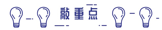 佛山南海做SPA肩背按壓+礦物鹽蒸.88=2人即可體驗