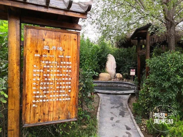 有趣試住｜德州造價3000萬的假山溫泉原來是這樣式兒的