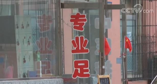 男子強闖足療店被刺身亡無限防衛權正當防衛成庭審辯論焦點