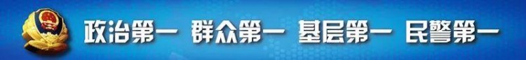 32人涉案!通遼警方偵破一起利用網(wǎng)絡(luò)組織實(shí)施賣(mài)淫案
