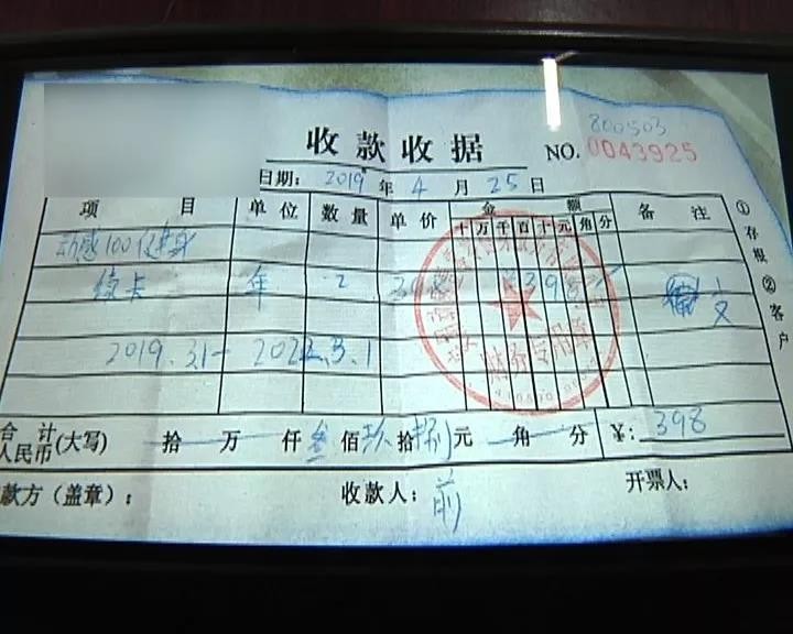 還辦卡嗎安陽這家健身會所關(guān)門消費者投訴到消協(xié)