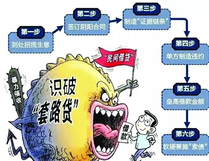 海寧一批人被實(shí)名曝光!千萬別沾上他們……