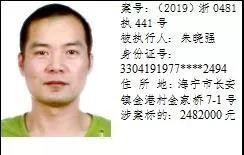 海寧一批人被實(shí)名曝光!千萬別沾上他們……