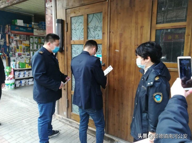 景德鎮一足浴店大門緊閉私下偷偷營業被查處！還有這些店也被處罰