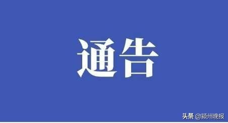 通知！阜陽市歌舞廳、網吧、保健按摩、美發美體、洗浴足浴等有序恢復運營！看看有什么要求？
