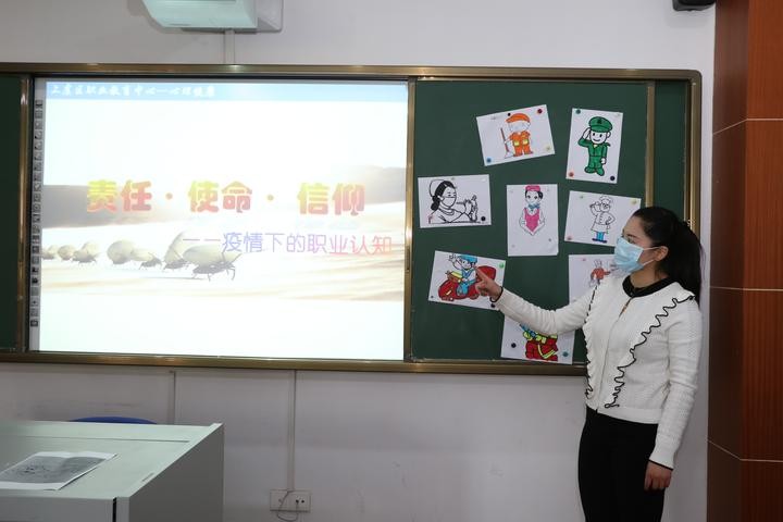 點亮生命教育意義給學生做心靈SPA
