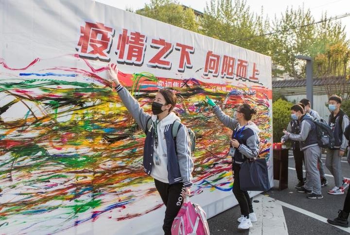 以“心”迎新，上虞書寫有溫度的開學(xué)復(fù)課“走心答卷”