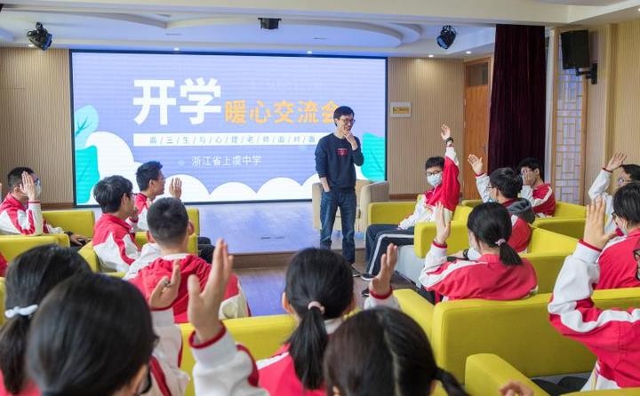 以心迎新上虞書寫有溫度的開學(xué)復(fù)課走心答卷