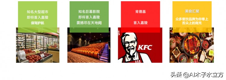 城市軸心·樂享繁華南充市嘉陵區中虹廣場正在招商
