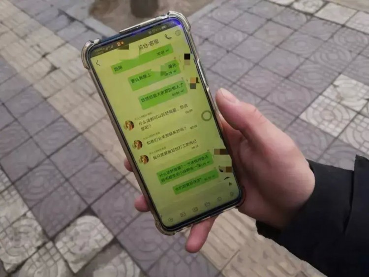 色字頭上一把刀新干一男子網約小姐按摩被騙6800元！