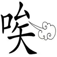 色字頭上一把刀新干一男子網約小姐按摩被騙6800元！