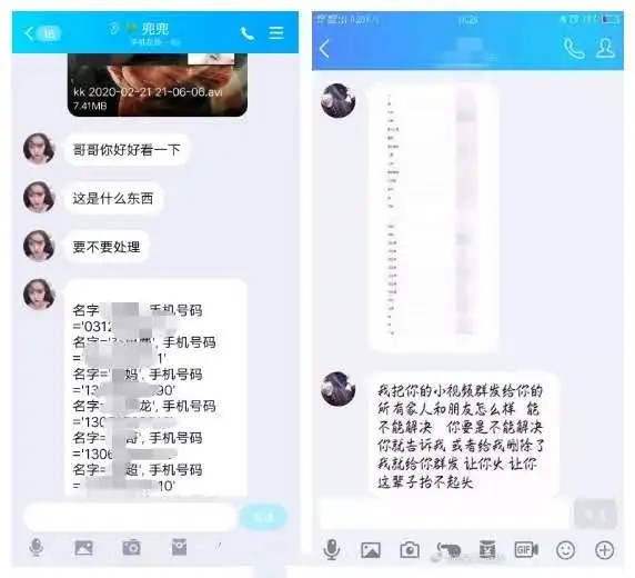 色字頭上一把刀新干一男子網約小姐按摩被騙6800元！