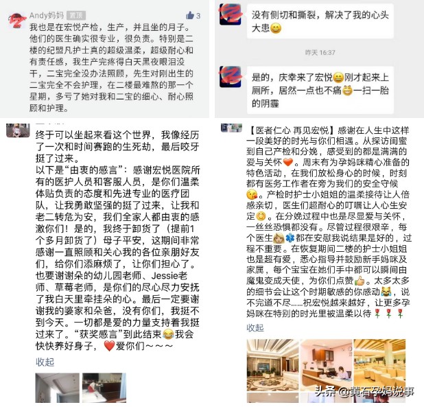 三生有幸遇見你｜黃石宏悅三周年慶禮遇全城