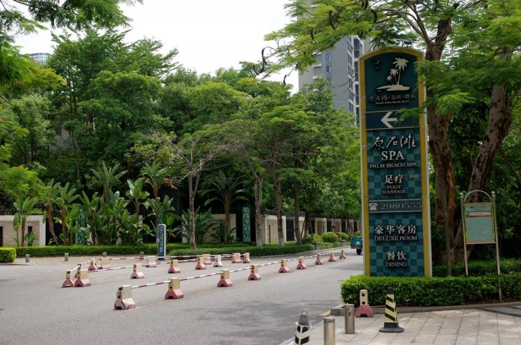 對自己好一點做個SPA松松筋骨蠻不錯別想歪