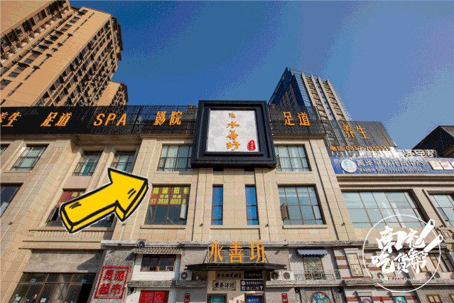 是什么足浴店讓號稱全網zui養生的90后3天3夜不想回家