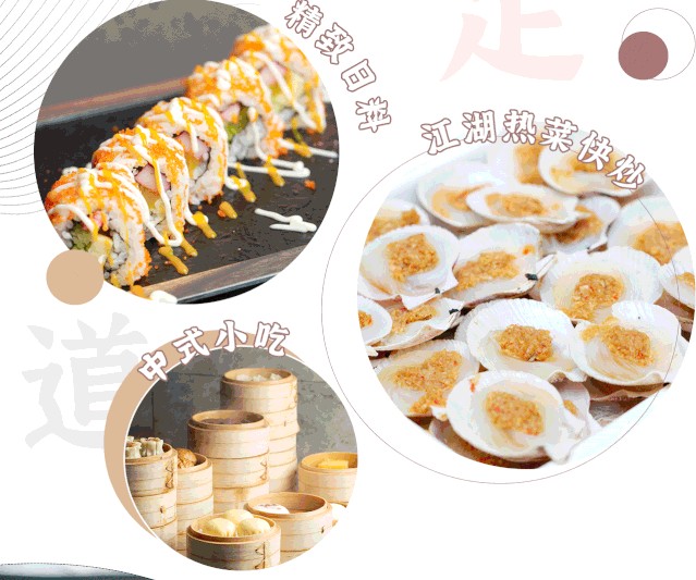 1227高端養生豪華自助+茶藝+足道一站式讓你放松又暖和