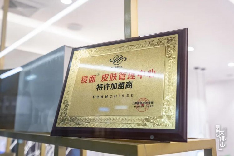 吹爆佛山這家皮膚管理送50個免費體驗