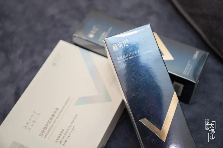吹爆佛山這家皮膚管理送50個免費體驗