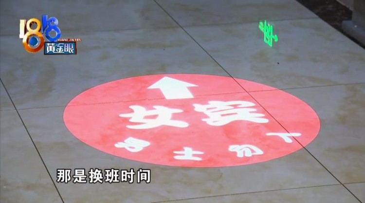醉酒男子凌晨逛進女浴室正好工作人員換班時間