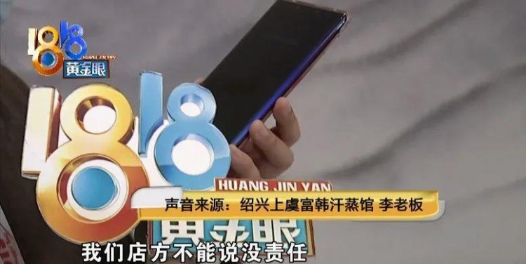 醉酒男子凌晨逛進女浴室正好工作人員換班時間