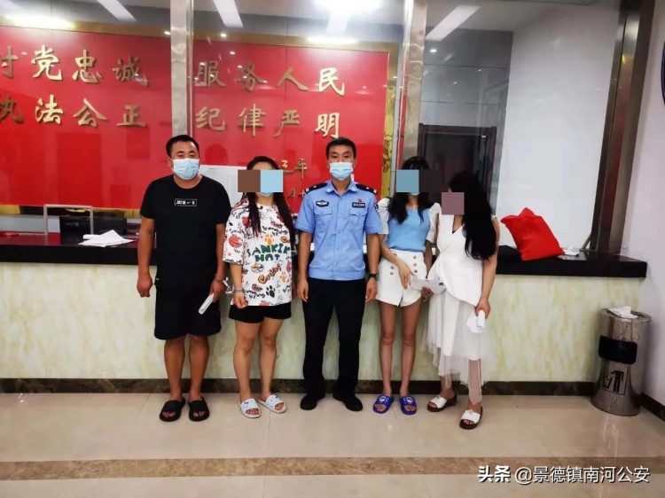 景德鎮南河公安局：所隊聯動，鏟除一個賣淫窩點