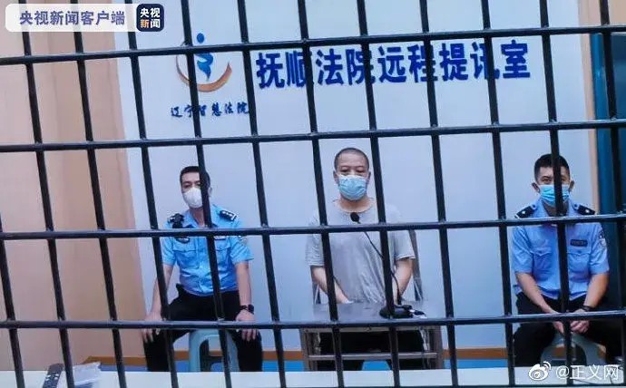 遼寧省撫順市殘疾按摩師二審反殺案