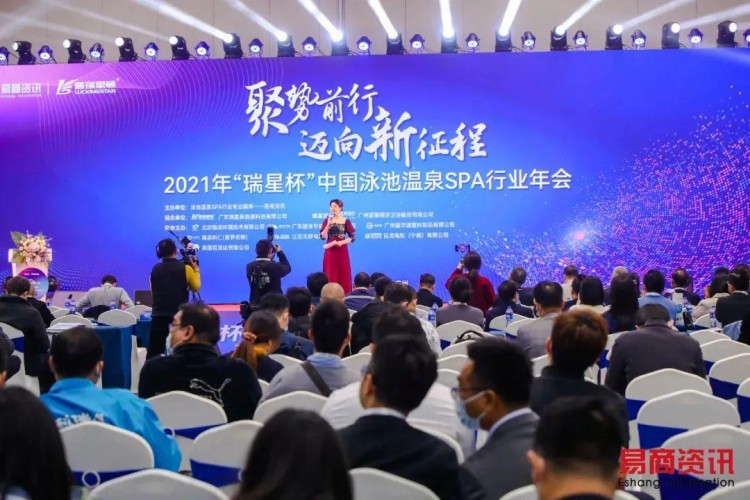 實至名歸奧利仕再度榮獲2021中國泳池溫泉SPA行業年會大獎