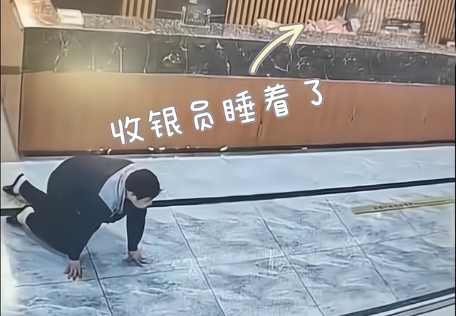 男按摩店花了20個小時，凌晨5點爬著離開，網友：看起來太搞笑了