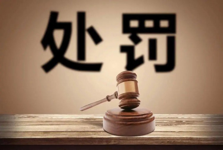 諸暨一足浴店因違反禁毒條例被罰3100