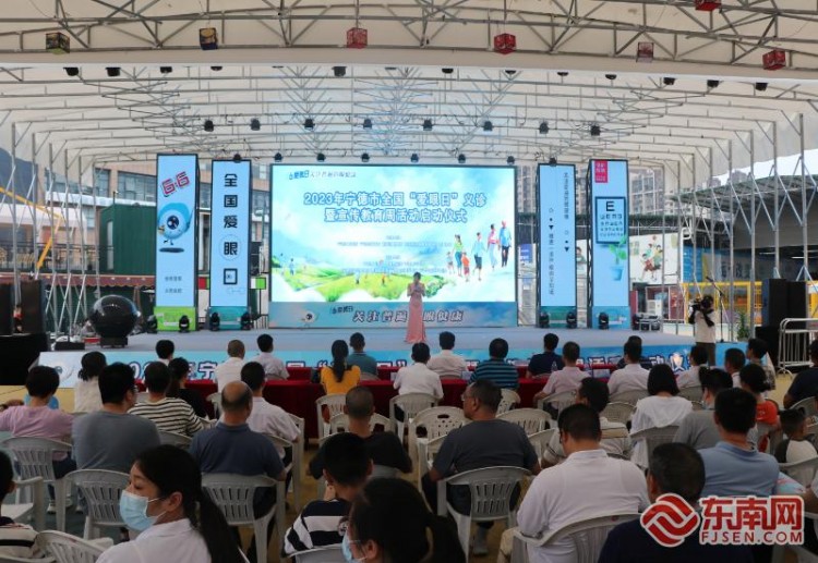 關注重點人群聚焦重點眼病寧德市舉辦全國愛眼日義診暨宣傳教育周活動