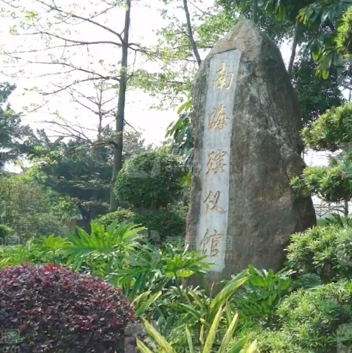 殯儀館年薪15萬招遺體spa美容師工作人員：和美容院差不多還會按摩比普通穿衣細致暫未定價