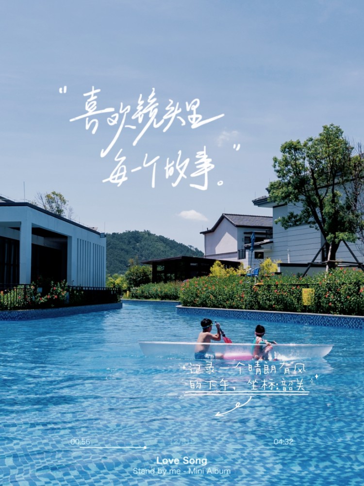 暑期特輯你沒(méi)看錯(cuò)！在韶關(guān)度假也能假裝身臨『巴厘島』太美了