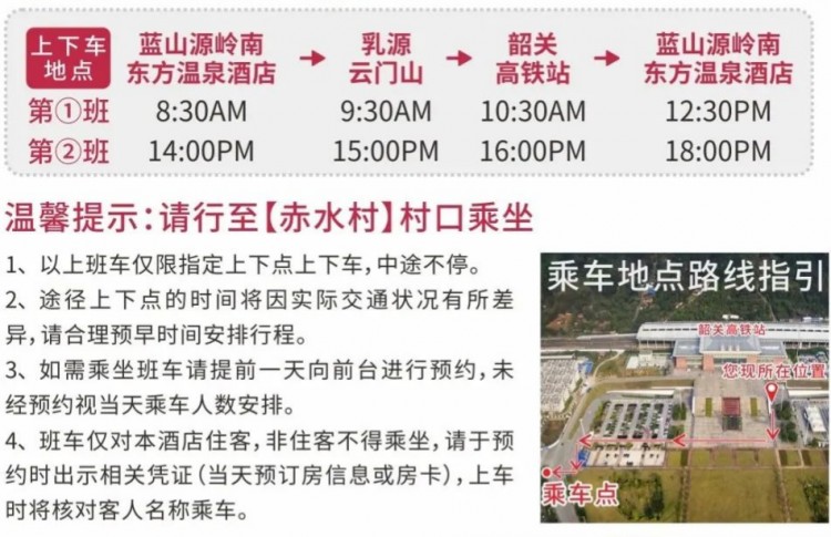 暑期特輯你沒(méi)看錯(cuò)！在韶關(guān)度假也能假裝身臨『巴厘島』太美了