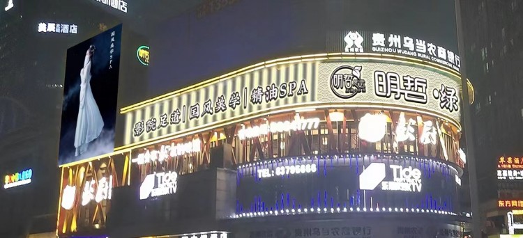 貴州遵義明哲到家按摩SPA的特點和優(yōu)勢