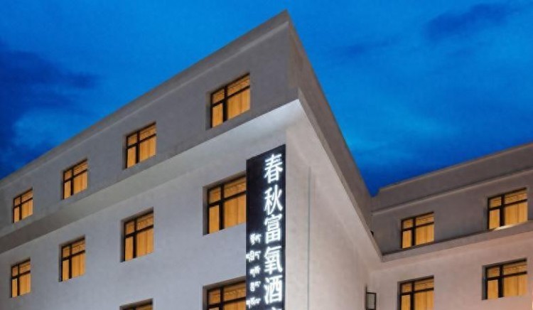 探索拉薩十大熱門酒店豪華奢華與藏式風情相結合