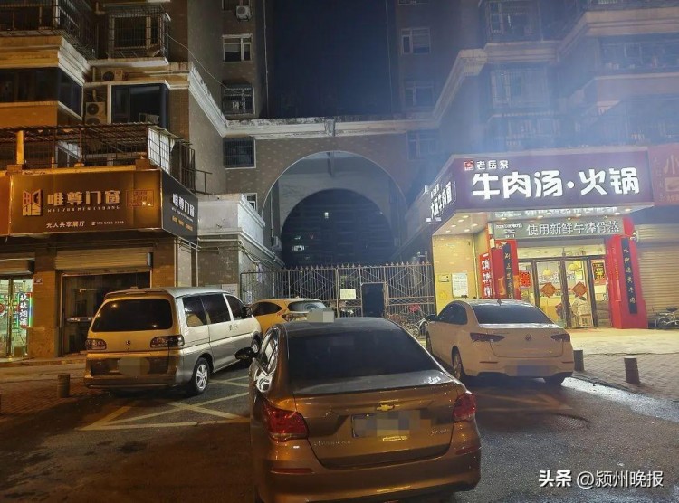阜陽曝光！涉及浴場足療店超市火鍋店等