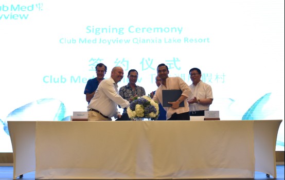 女神高圓圓也愛的高端度假集團ClubMed進駐麗水千峽湖