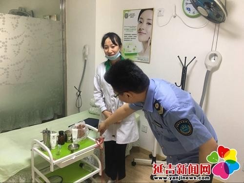 延吉市嚴打非法行醫行為2家美容機構被查處